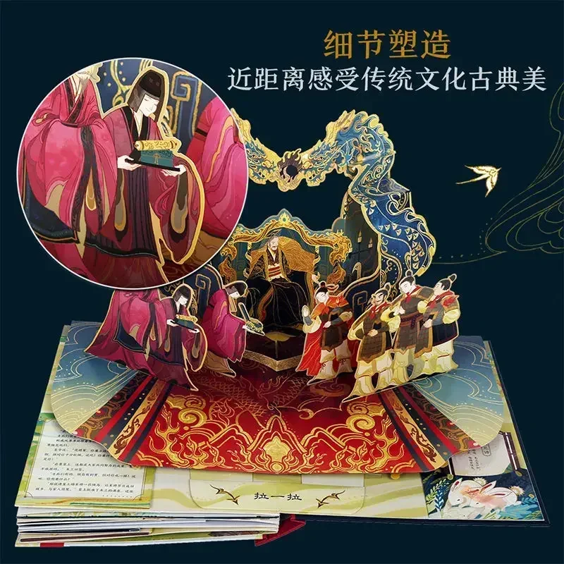 1 Book/Pack Chinese-Version Chinese Story Brave Female Warrior Mulan 3D Pop-up BookBooks