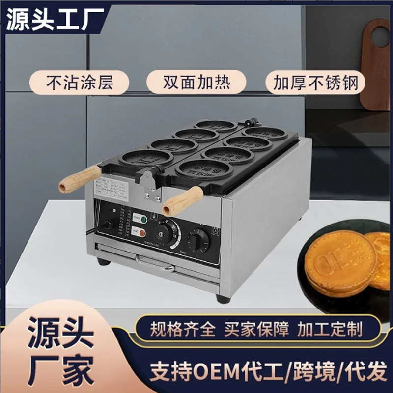 Electric Gold Coin … - image