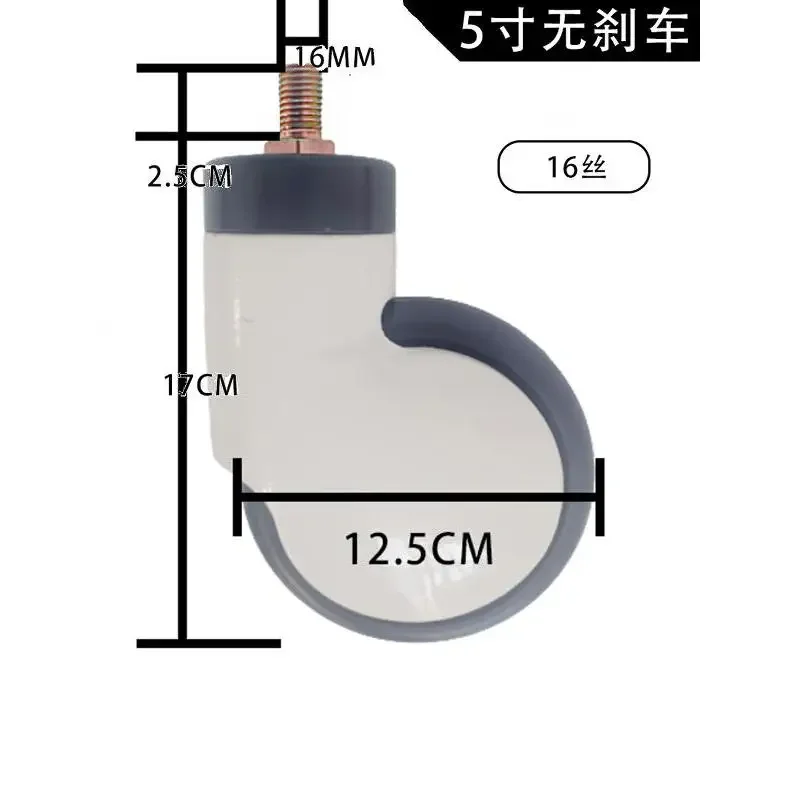 1pcs-5 Inch Screw Rod M12/M14/M16 Medical Silent Wheel Double Bearing Aluminum Bed Wheel with Brake Silent Caster