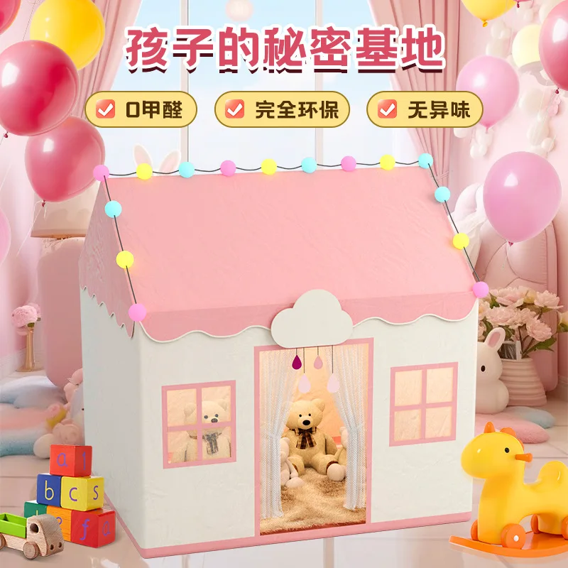 Children's tent princess house baby princess house boy girl castle toy tent indoor privacy space
