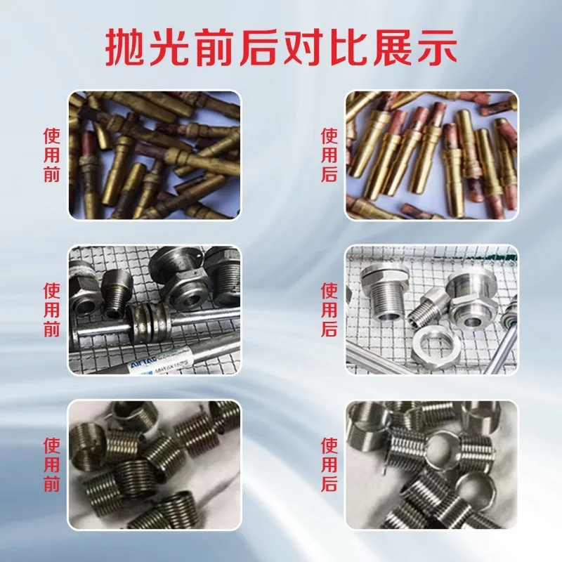 Polishing machine stainless steel copper inner hole deburring polishing magnetic slider y