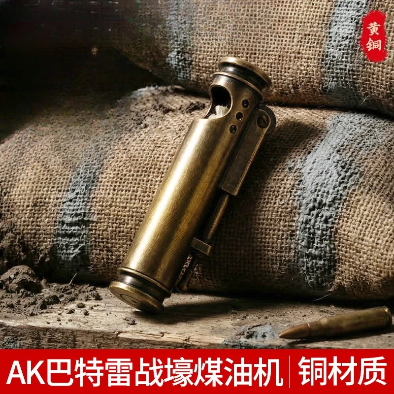 High end brass lighter, pure copper pipe cylinder windproof old-fashioned fuel lighter, cigarette accessories