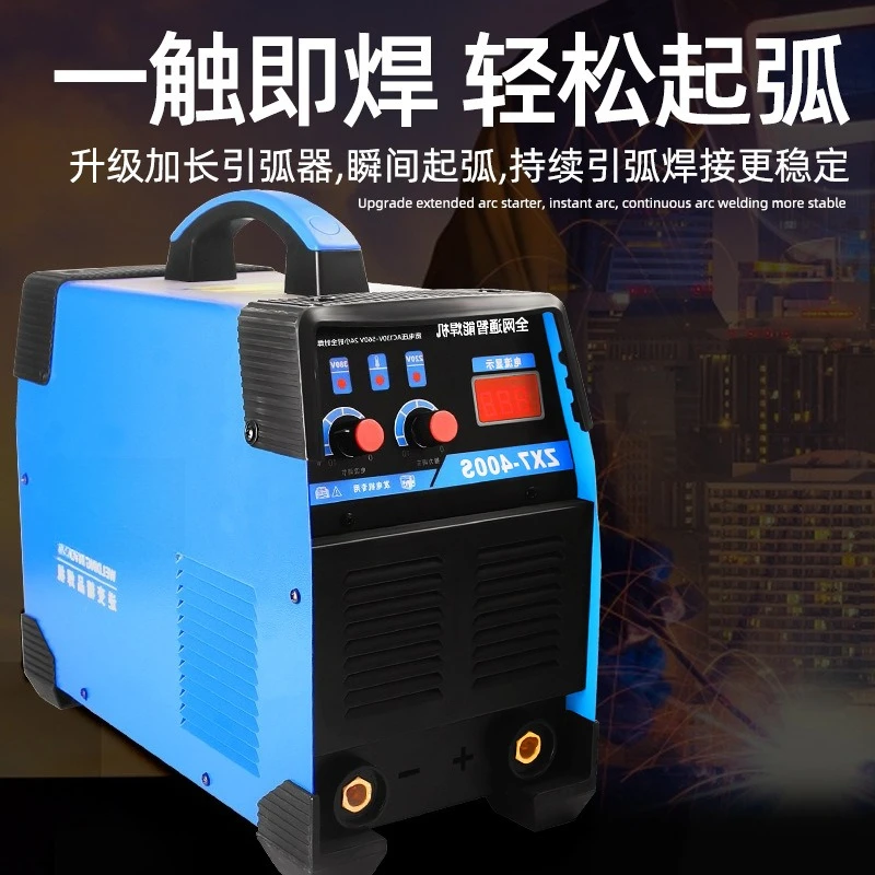 Welding machine wide voltage industrial grade household dual-purpose dual voltage