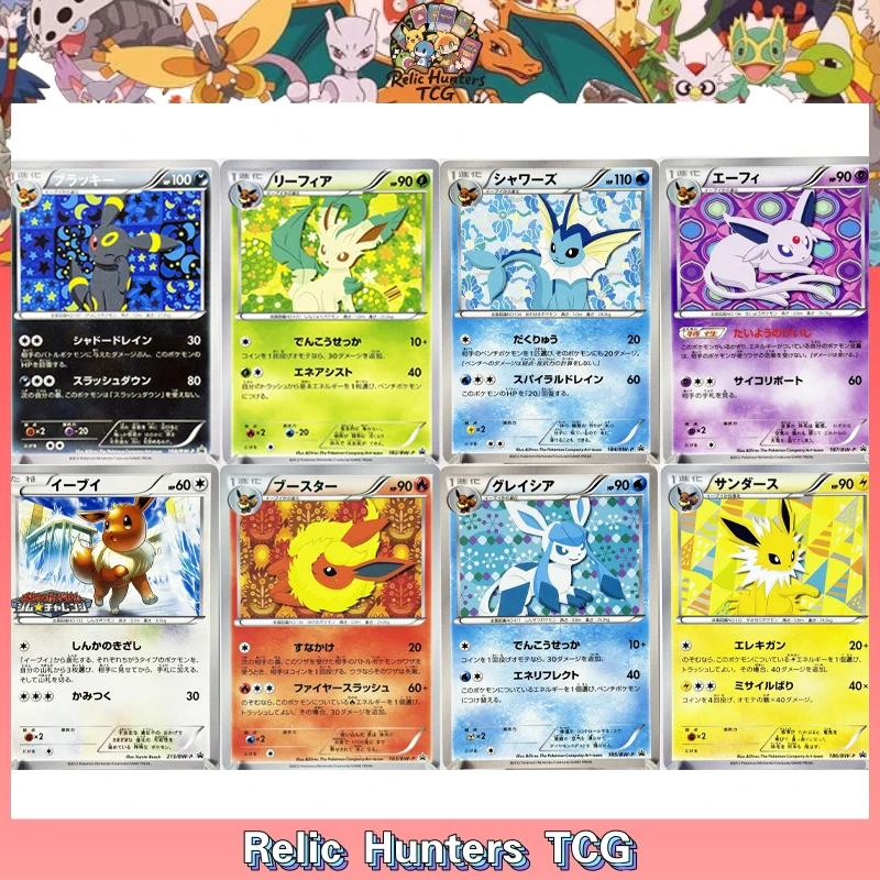 Pkm Bw Black & Whit…