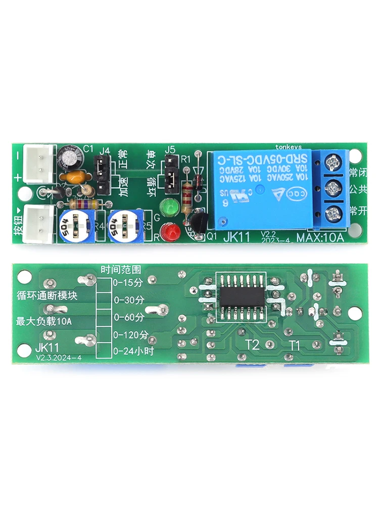 AliExpress Stlxy JK11 Adjustable Cycle Timer Delay On/Off Switch Relay DC 5V 12V 24V 0 -24 Hours Timer Delay Relay Module Electronic Component