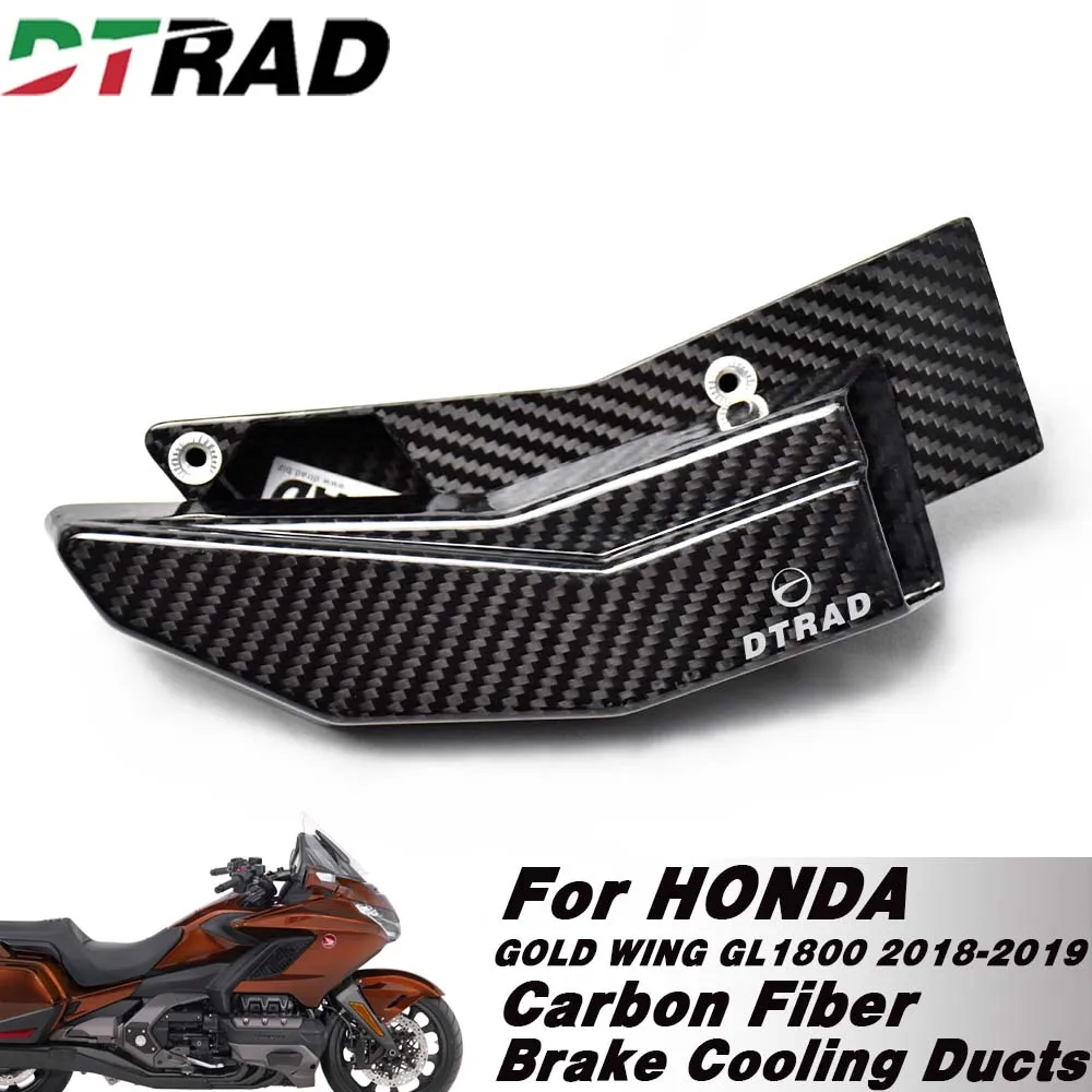 For HONDA GOLD WING GL1800 2018-2019 Motorcycle Vented Brake Discs Caliper Cooler Carbon Fiber Cooling Air Ducts Radiator