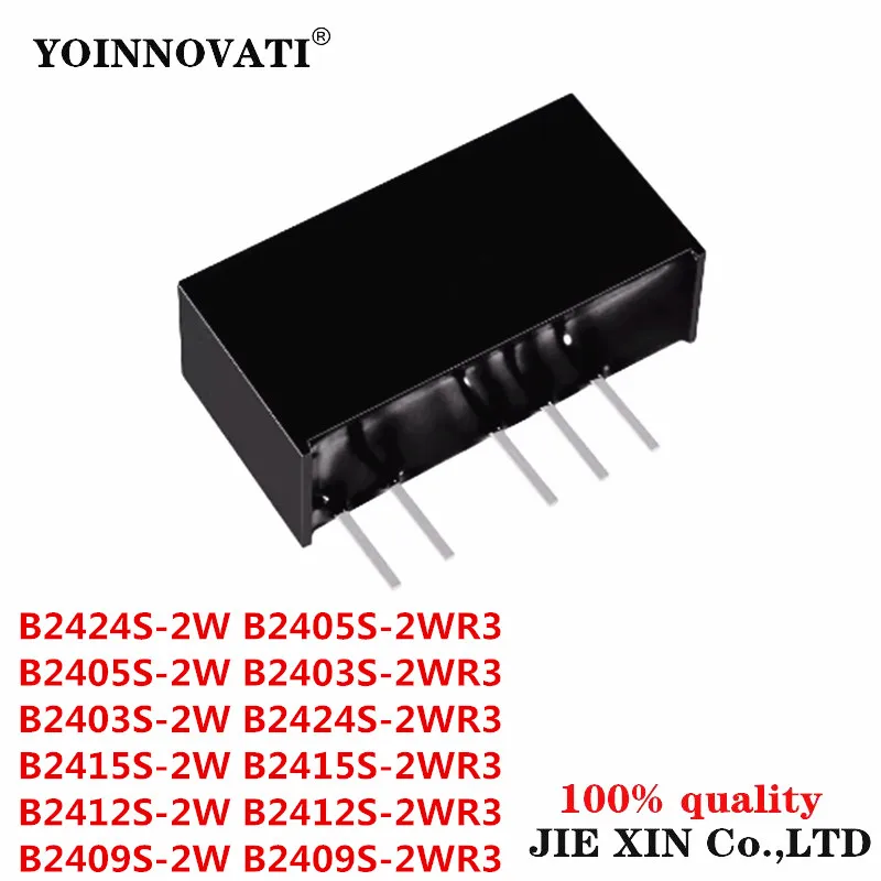 5Pcs B2405S-2WR3 B2405S 2WR3 2W B2403S 2WR3 2W B2409S 2WR3 B2409S 2W B2412S 2WR3 B2412S B2415S B2424S 2WR3 2W