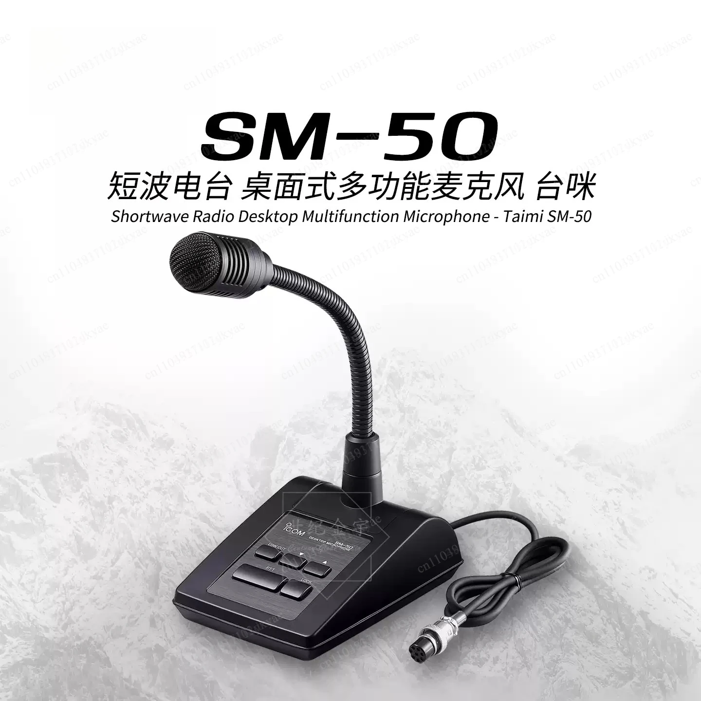SM-50 Desktop Microphone Shortwave Radio Desktop Microphone Dynamic Coil