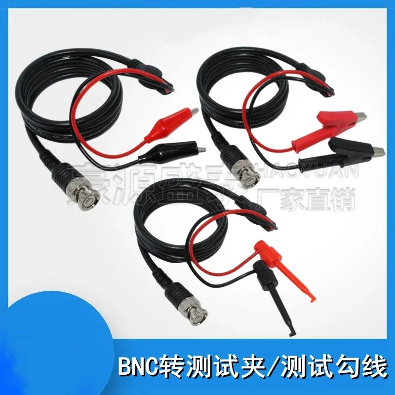 

5pcs BNC public test hook line oscilloscope connection line Q9 to double crocodile clip monitoring accessory power test line