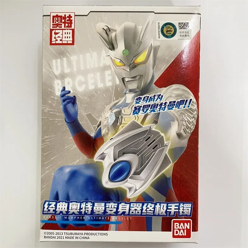 Bandai-Figurines de Dessin Animé Ultraman, Tiga, Gaia Agul, Seven Max, Arme de Transformation, Jouets pour Garçons et Bol, Cadeau pour Enfants