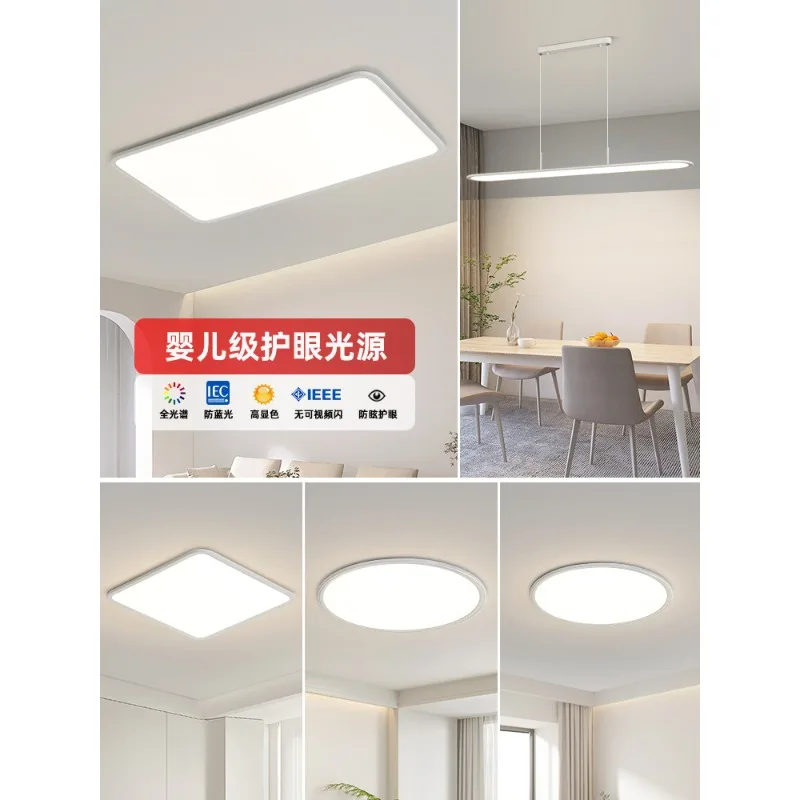 

Ультратонкий потолочный светильник для гостиной, бесшовный, с защитой для глаз, атмосферный, для спальни, для всего дома