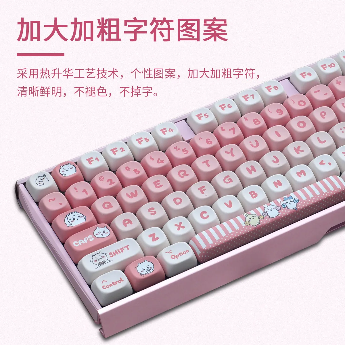 NEW cute Chiikawa CHERRY series keyboard Esports Office Girl's pink cartoon Hachiware keyboard MX3.0S high quality Girl's Gift