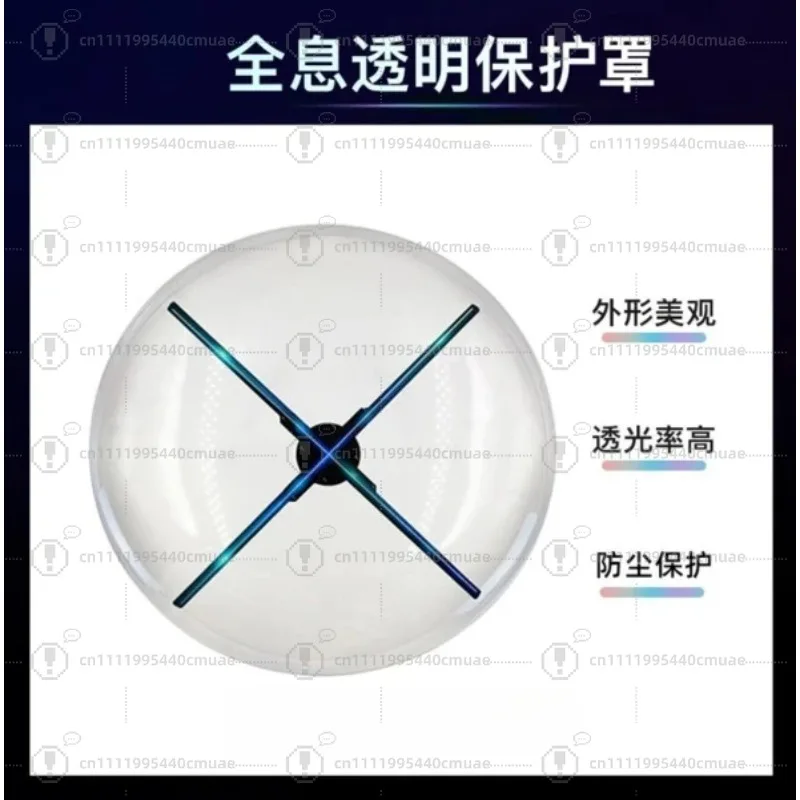 Naked eye 3d holographic fan screen round full acrylic protective cover advertising machine accessories dustproof touch safemute