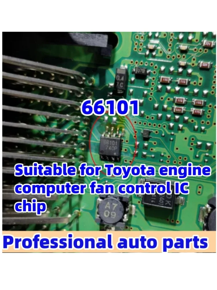 5pcs/lot 66101 chip Suitable for Toyota engine computer fan control IC chip