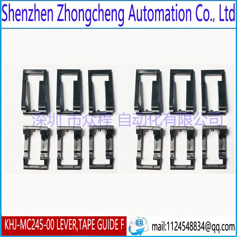 המוצר KHJ-MC245-00 01 LEVER, TAPE GUIDE F Yamaha SS12 16mm electric feeder front safety buckle – סקירה ובדיקה מפורטת