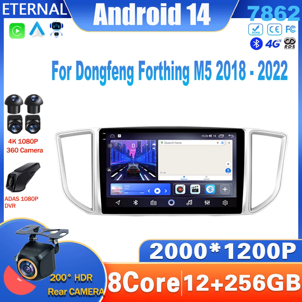 

Android 14 Car Radio For Dongfeng Forthing M5 2018 - 2022 Multimedia Video Player Navigation Carplay Head Unit NO 2Din DVD 4G BT