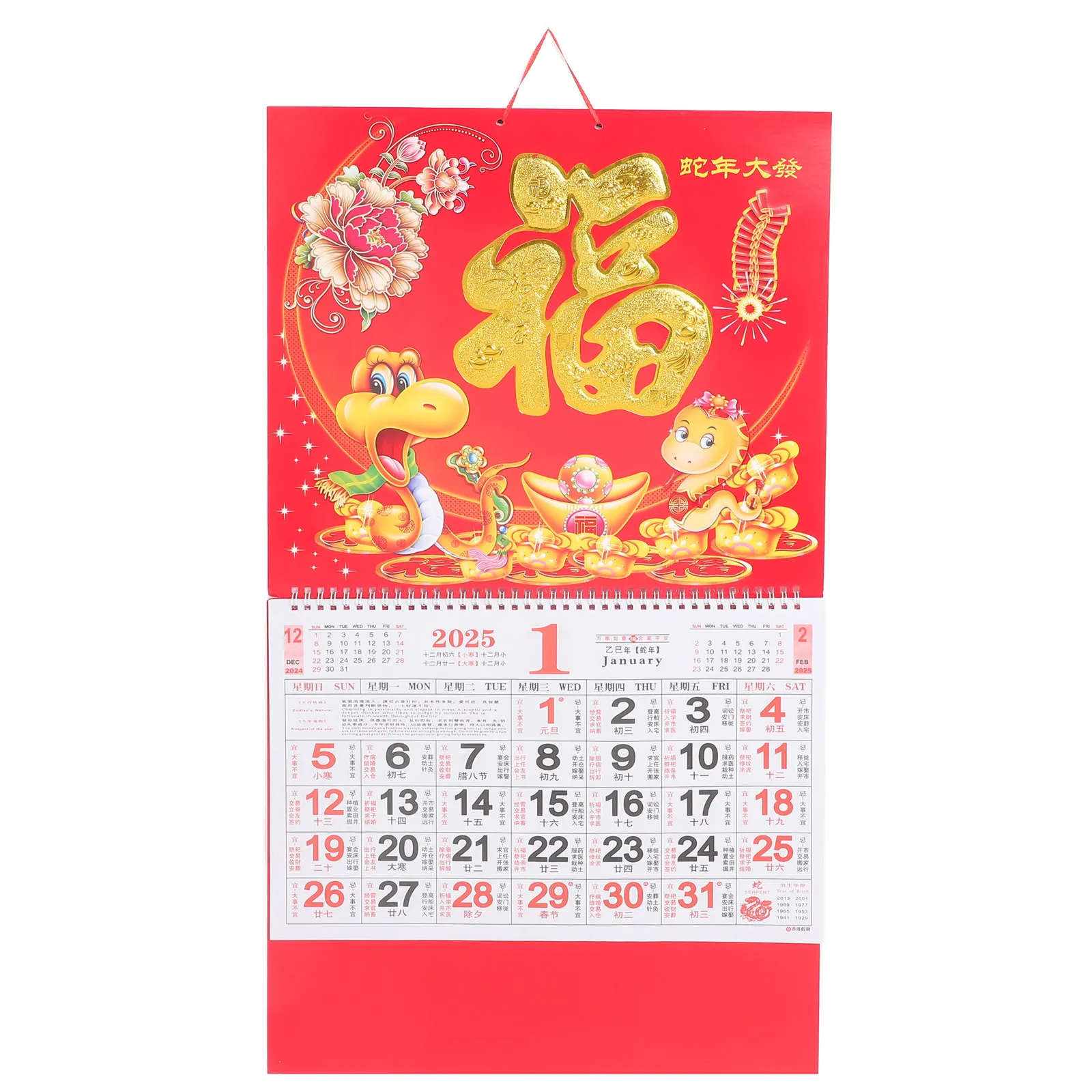 

2025 Chinese Lunar Hanging Calendar Year of The Snake Wall Calendar with Global Holidays Lunar Dates Fu Character Decorative