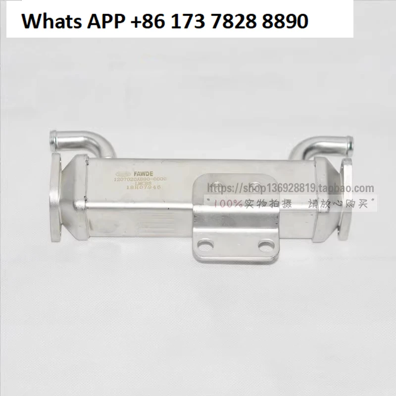 Egr Intercooler For…