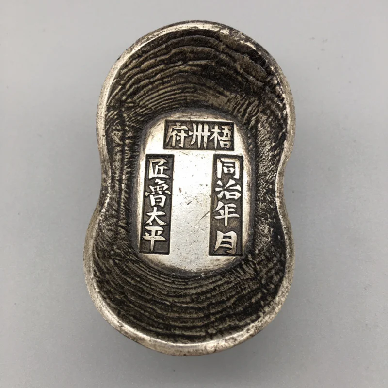 Early Antique Collection Wuzhou Mansion Tongzhi Year Month Ingot Silver Ingot Sycee White Copper Antique Coin Casting Wholesale