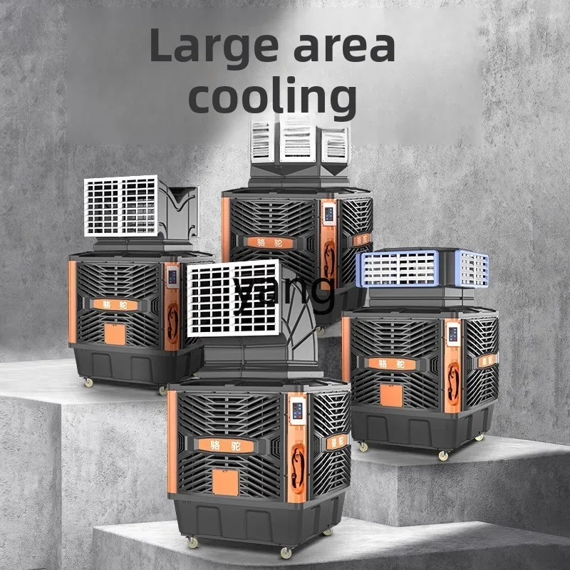 CX industrial chiller water-cooled air conditioner fan commercial high power strong wind