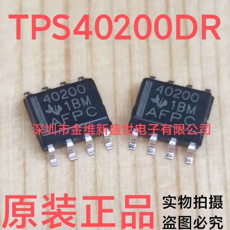 1PCS TPS40200D TPS40200DR  TPS40200 Brand new original genuine products：SOIC-8