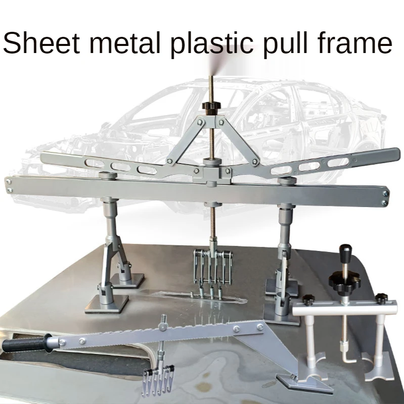 

Pull Bar for Aluminum and Steel Dent Pulling Car Pit Heavy-Duty Sheet Metal Puller Rapid Depression Repair Tool Tension Frame