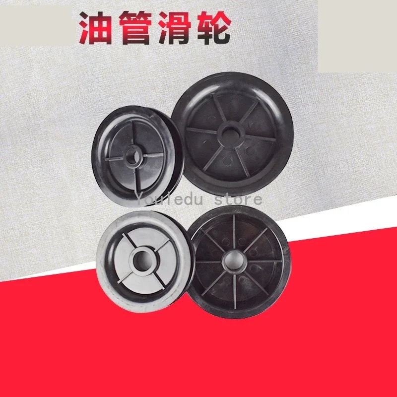 1PC For Forklift Plastic Wheel Mast Tubing Pulley Nylon Wheel Single Groove Tubing Guide Wheel Forklift General Accessories