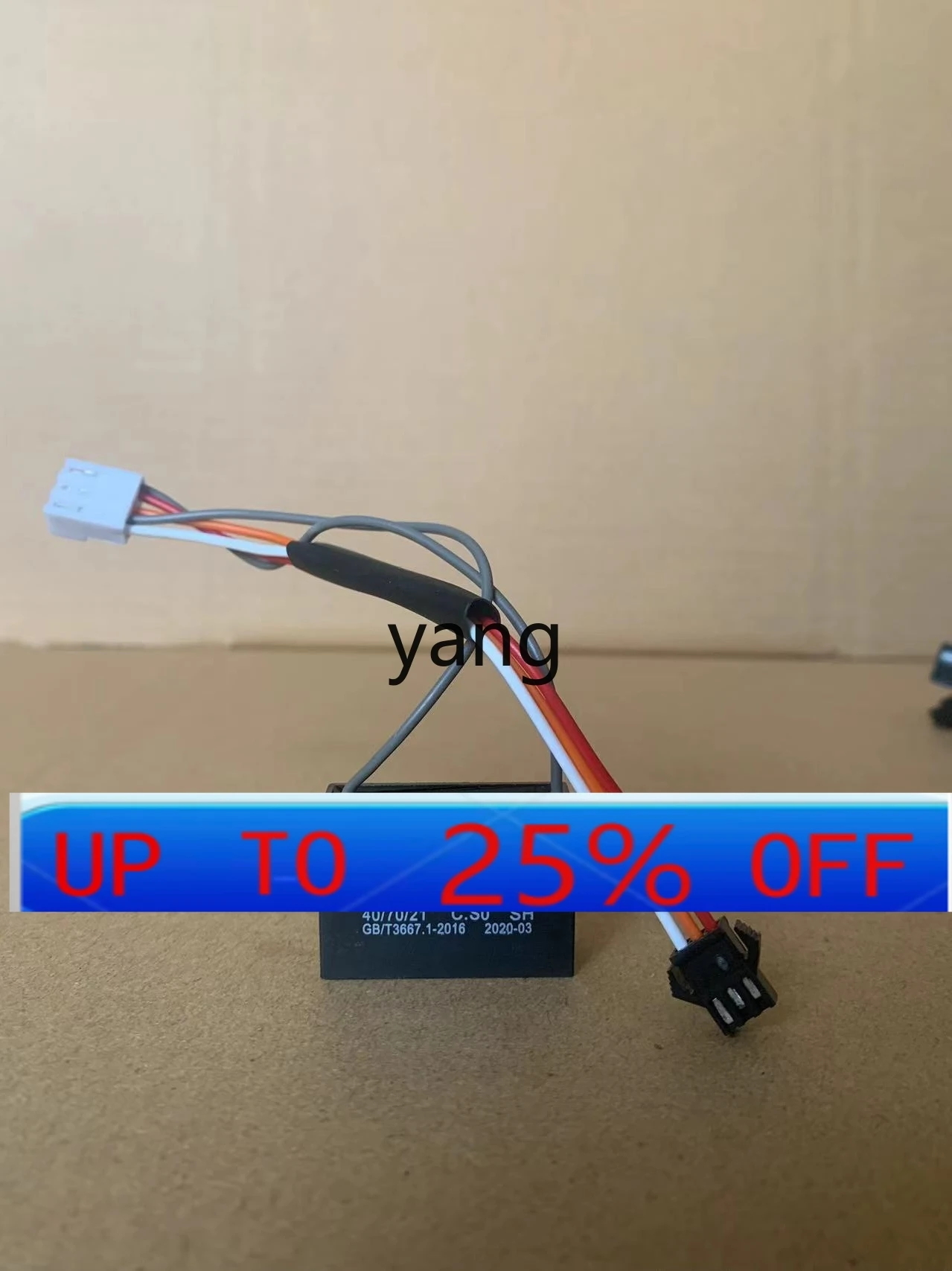 

LH automatic mahjong machine accessories Daquan motor capacitor motor cable socket capacitor wiring