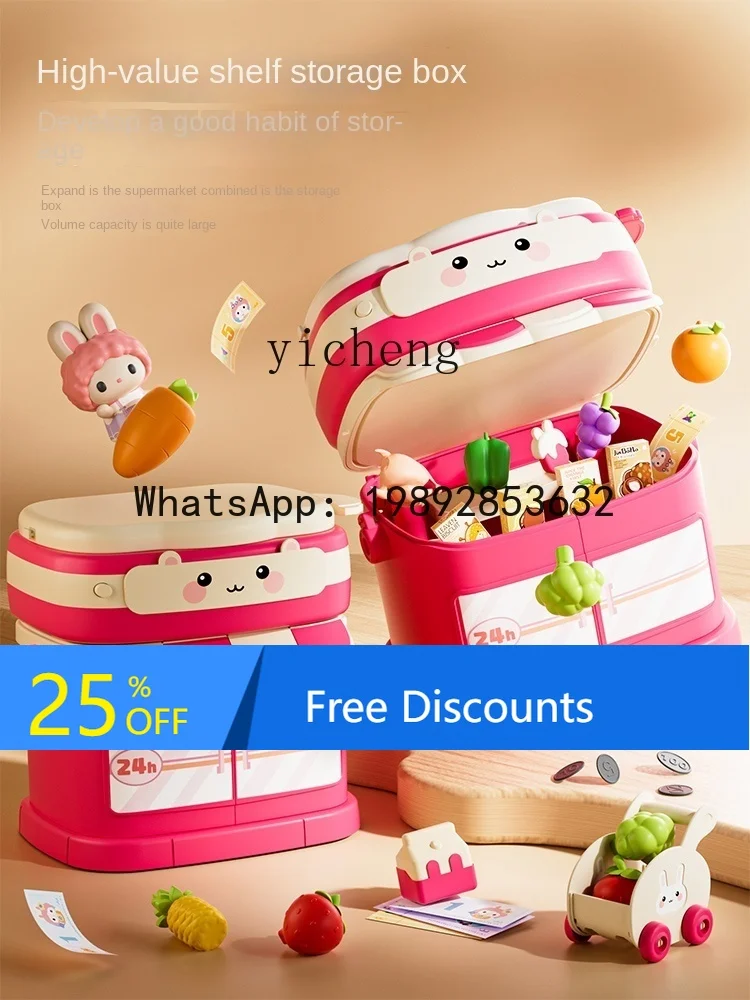 AF  Children's Supermarket Cash Register Educational Simulation Play House Baby