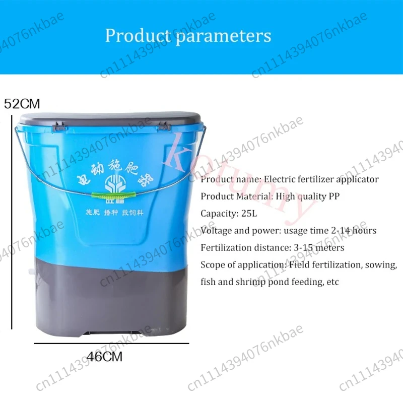 Multifunctional Electric Fertilizer Spreader Agricultural Farm Fish Lobster Pond Aquatic Feed Feeder Power Tool
