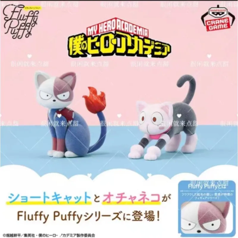 

Bandai Banpresto Аутентичные пушистые пухлые My Hero Academia Shoto Todoroki Cat Ochanekoto 70 мм аниме фигурка Коллекционная игрушка в подарок