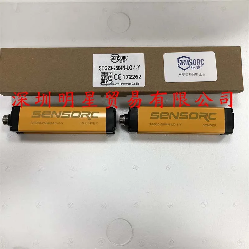Original And Genuine Shanghai Xinsuo SENSORC SEG20-2504N-LO-1-Y Area Light Curtain, One Penalty For False One