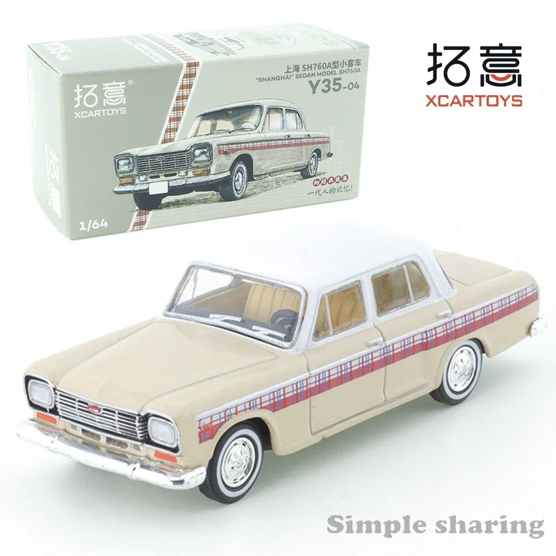 XCARTOYS Miniature Alloy Car Model 1/64 Shanghai SH760A Milk Tea Color Kids Xmas Gift Toys for Boys