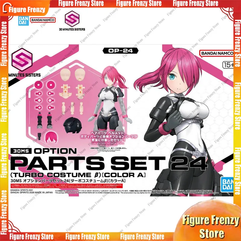 

Spot SaleIn Stock Genuine Bandai Mol Kit 30MS Option Parts Set 24 Turbo Costume β Color A Anime Action Figure Collection Assembl