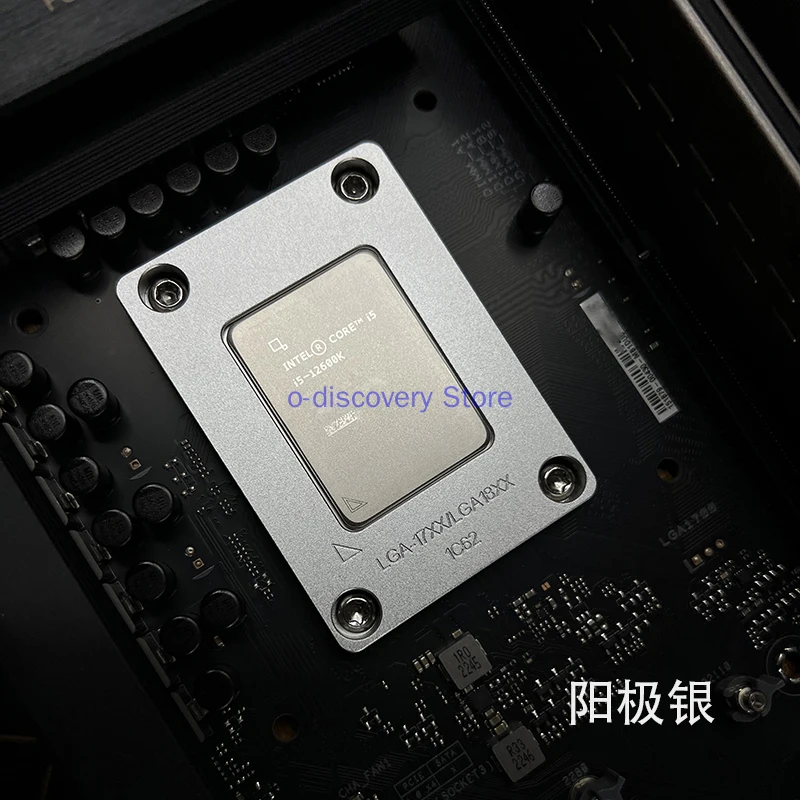 12th/13th/14th Generation CPU Clip LGA1700/1800 Pressure Plate Solves CPU Bending Problem