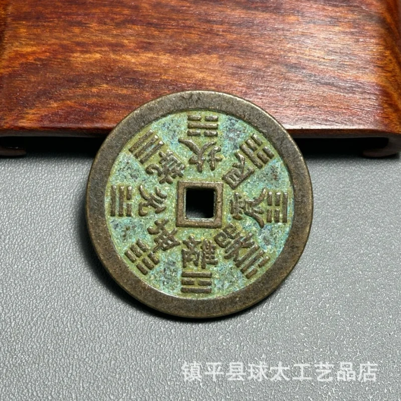 Gossip Antique Coin Pure Copper Vintage Old Mountain Ghost Spending Money Safe Crafts Taoist Cultural Supplies Whole