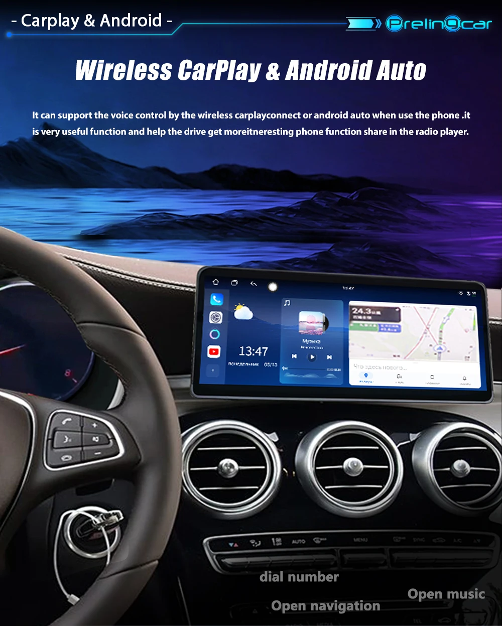 Wowuseful LCD-Digital-Armaturenbrett für Benz C117 GLC S205 W205 W253 15-18 Android-Navigations-Radio-Player Cockpit-Panel – Detail 8