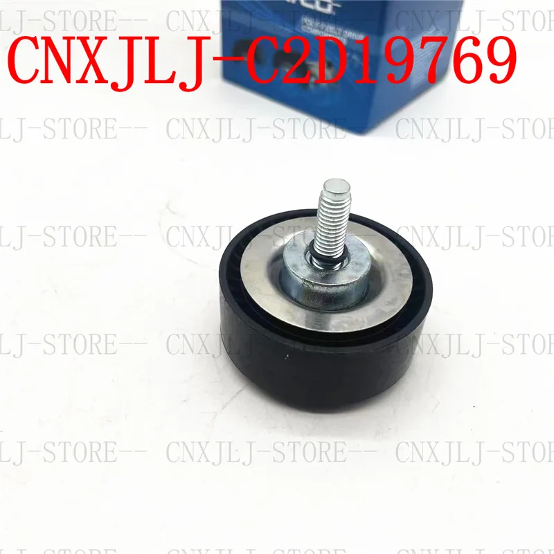 C2D19769 C2D51409 LR057452 LR086420  for Range Rover sport FOR  Jaguar 2.0 XE  XF Engine Systems Petrol Drive Belt Idler Pulley