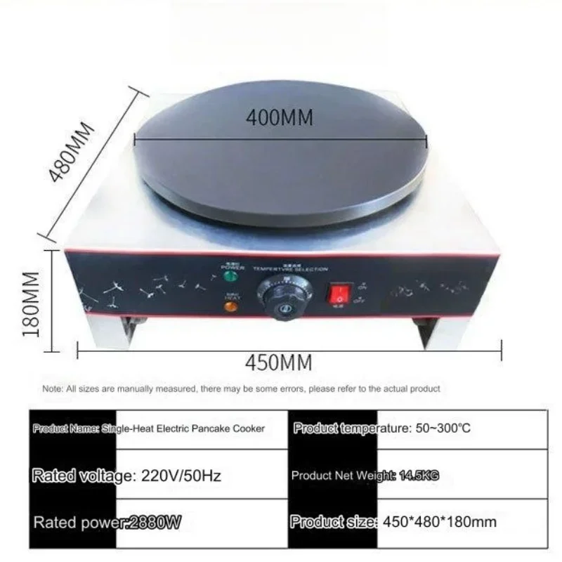 automatic pancake machine 304 stainless steel material Solid and reliable 54*55*28.5cm pancake pan