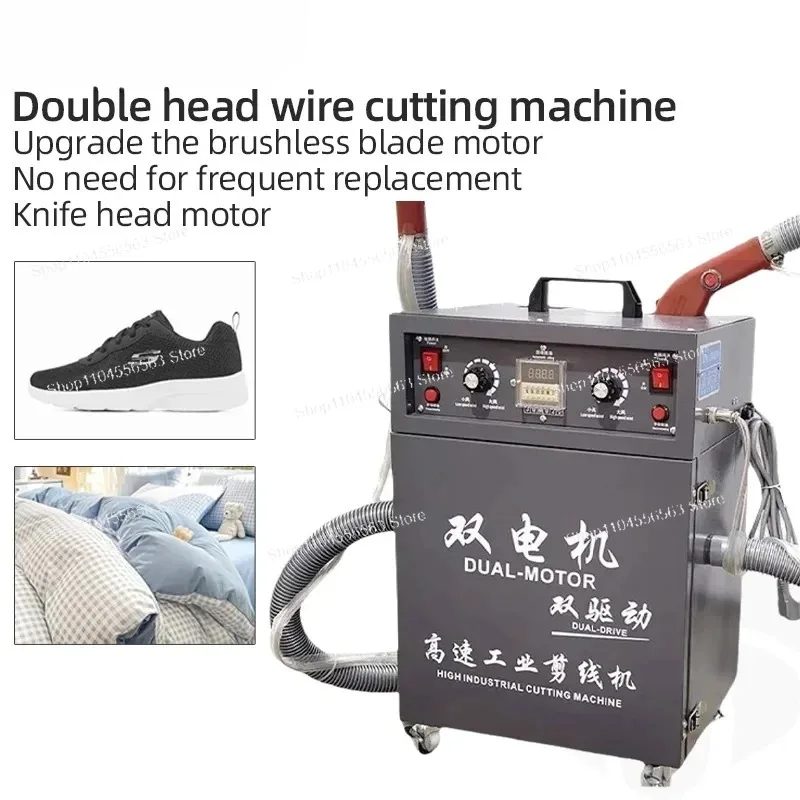 Automatic Thread Cutter 2026 – Double-head Electric Thread Trimming Machine for Industrial Garment Sewing