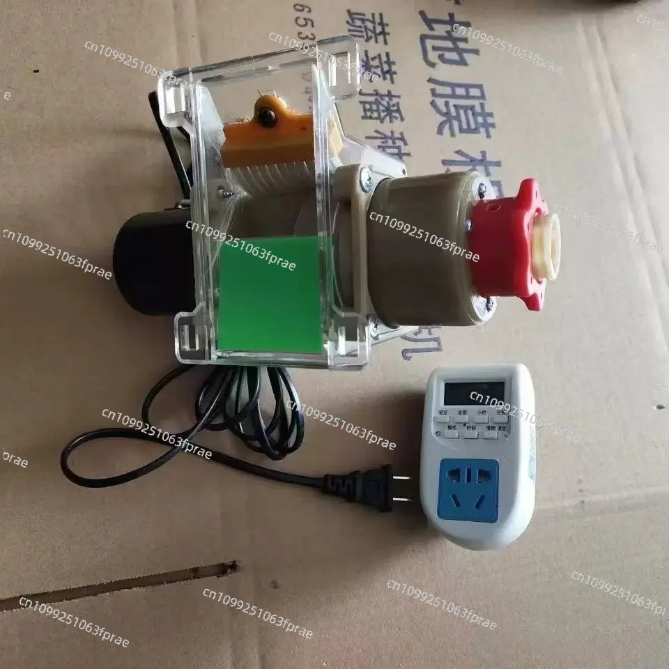 Mobile Timing Auto Poultry Feeding Dispenser Electric Feed Tool For Chicken Duck Homing Pigeon Farm Use