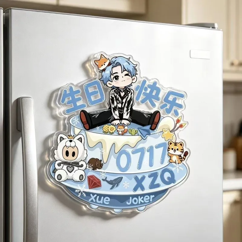Xue Zhiqian Fridge Magnet Beijing Concert 0717 Birthday Concert High Beauty Refrigerator Sticker Fan Support Decoration Keychain