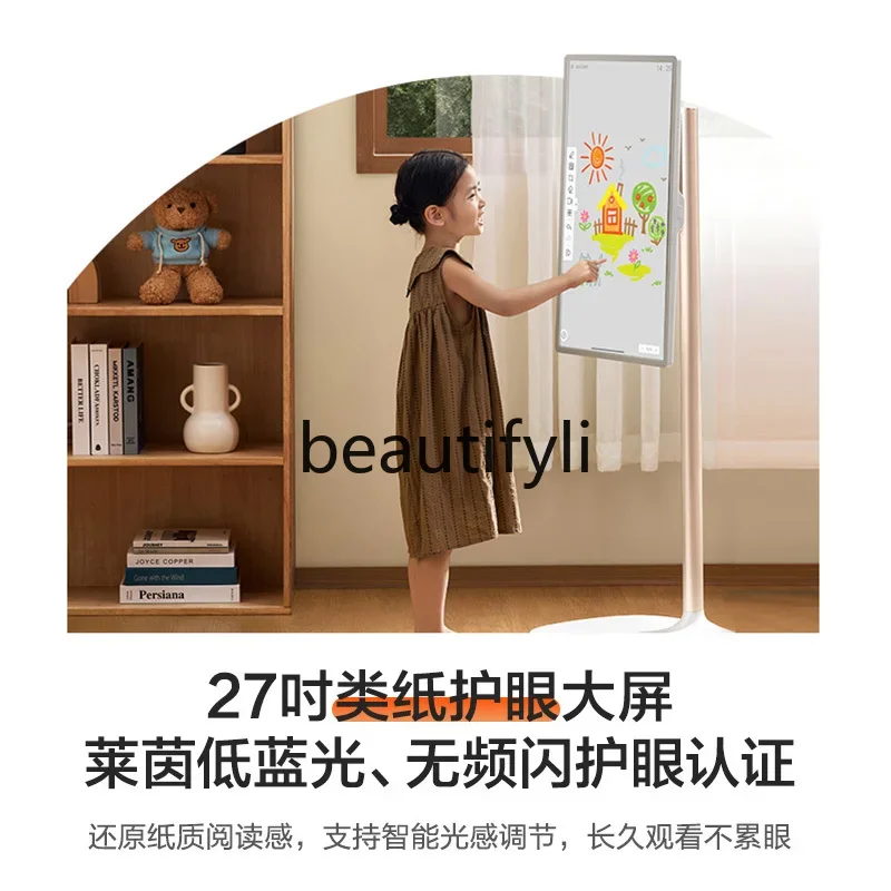 27-Inch eye protection screen long battery life removable TV (with mobile stand)