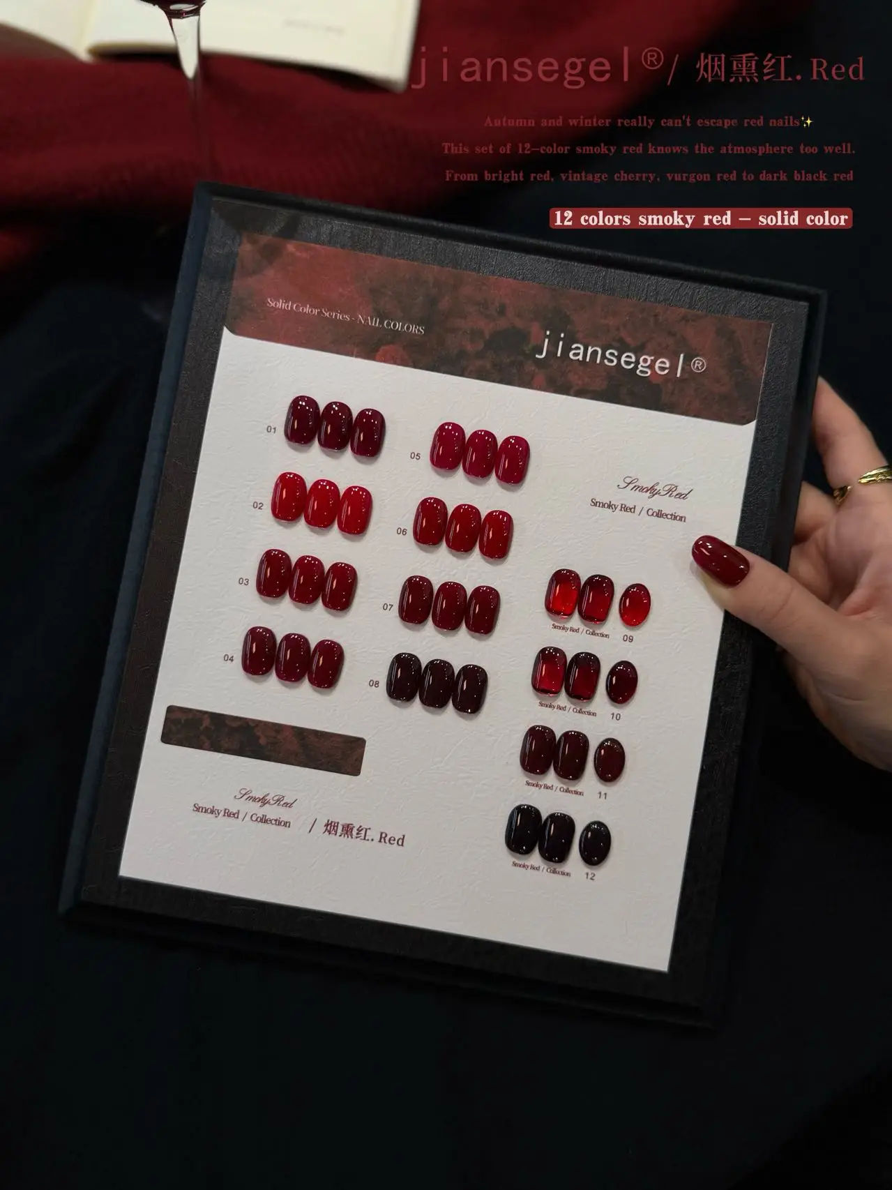 12 Colors Smoky Red Gel Nail Polish High Saturation Popular Semi-Solid Nail Polish Gel Nail Salon colors