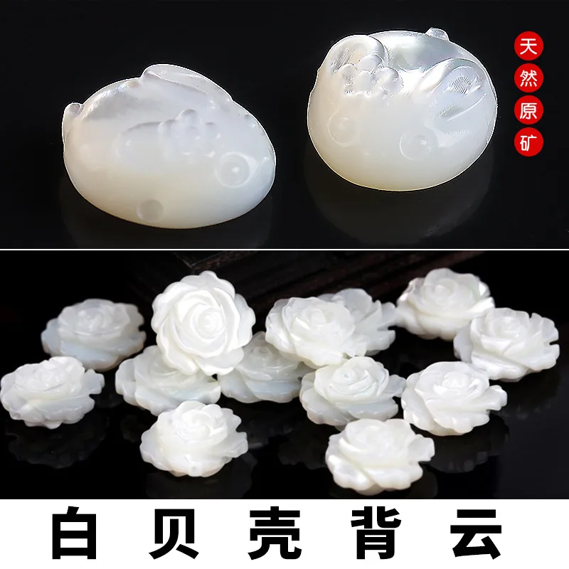 Natural Scattered Beads Pearl Double-Sided Horseshoe Shell Rose Rabbit DIY Xingyue Bodhi Accessories Matching Package