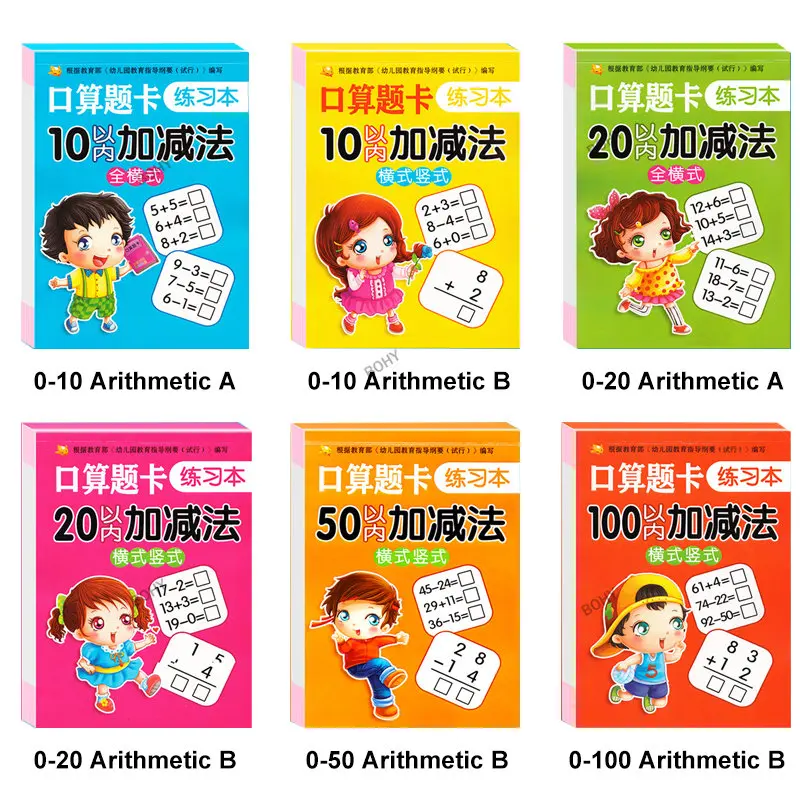 80 Pages/Book Addition and Subtraction Children\'s Learning Mathematics Workbook Handwritten Arithmetic Exercise Books Notebooks