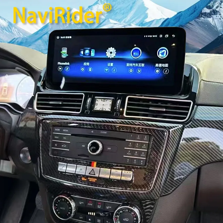 

12,3-дюймовый автомобильный мультимедийный CarPlay Android 13 для Benz GLS Gl350 Gls450 Gls400 Gls63 Gls550 GLE Ml400 W166 Gle400 GPS-видеоплеер