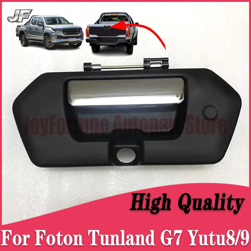 

JF For Foton Tunland G7 Yutu8/9 Tailgate Handle Back Door Outer Cargo Door Lock Wrench