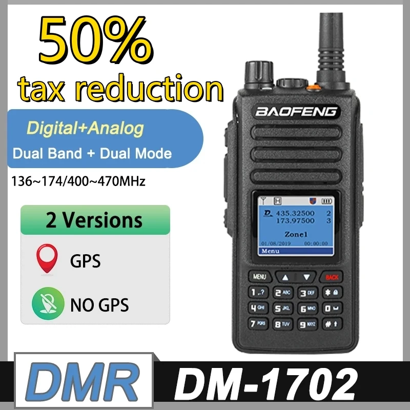 Baofeng DM 1702 GPS DMR Walkie Talkie Tier 1 2 Dual Time Slot двустороннее радио 1024 канала двухдиапазонный 136-174 и 400-470 МГц Ham Rad