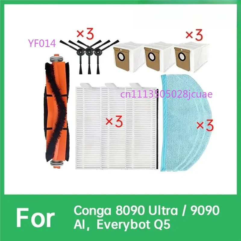 

Комплект A76G 13-в-1 для пылесосов Conga 8090/9090 AI/Everybot Q